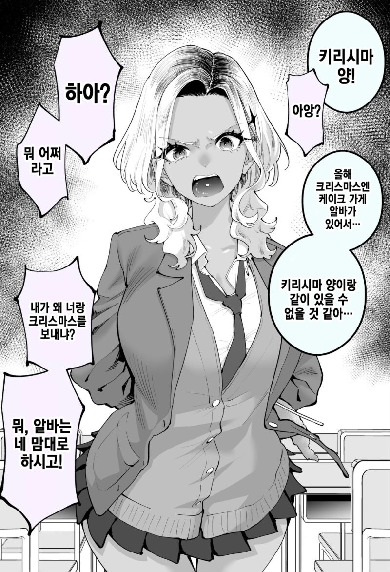 순정갸루 키리시마양manhaw_19.jpg