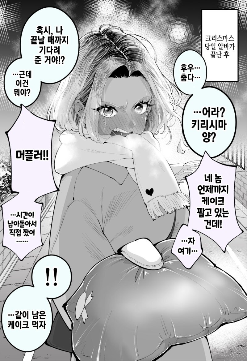 순정갸루 키리시마양manhaw_20.jpg