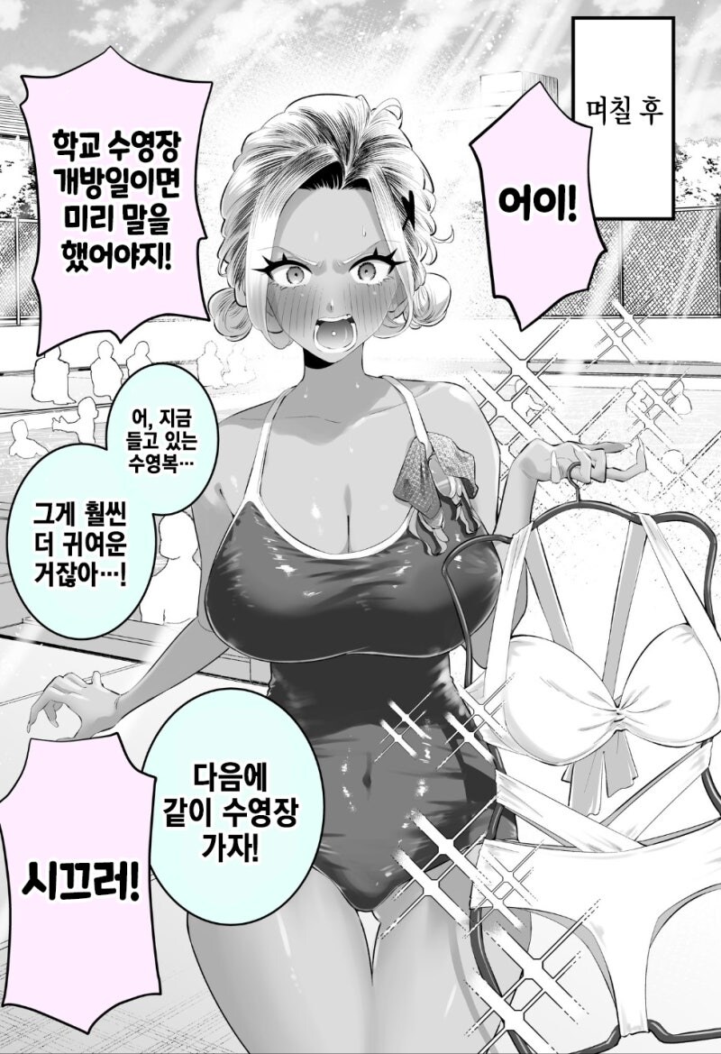 순정갸루 키리시마양manhaw_21.jpg