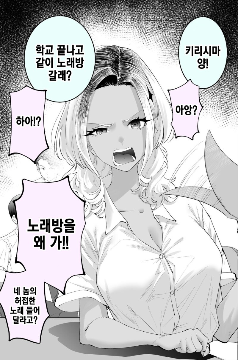 순정갸루 키리시마양manhaw_25.jpg