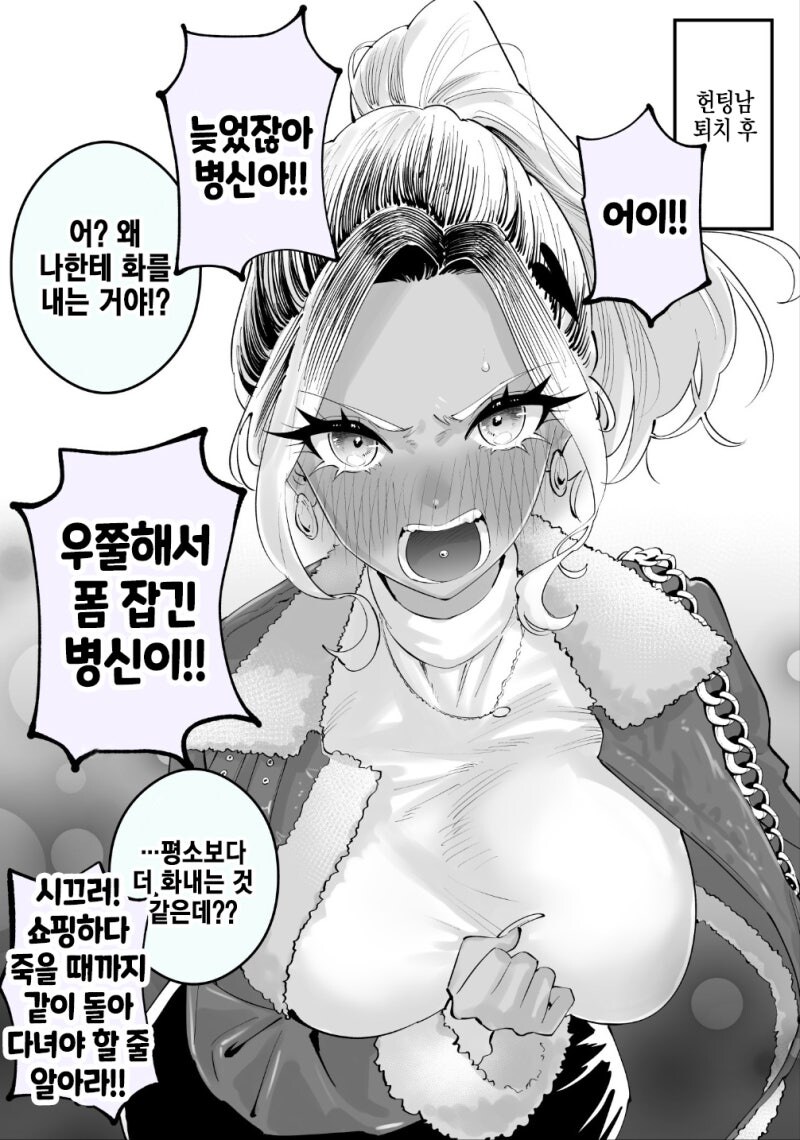 순정갸루 키리시마양manhaw_34.jpg