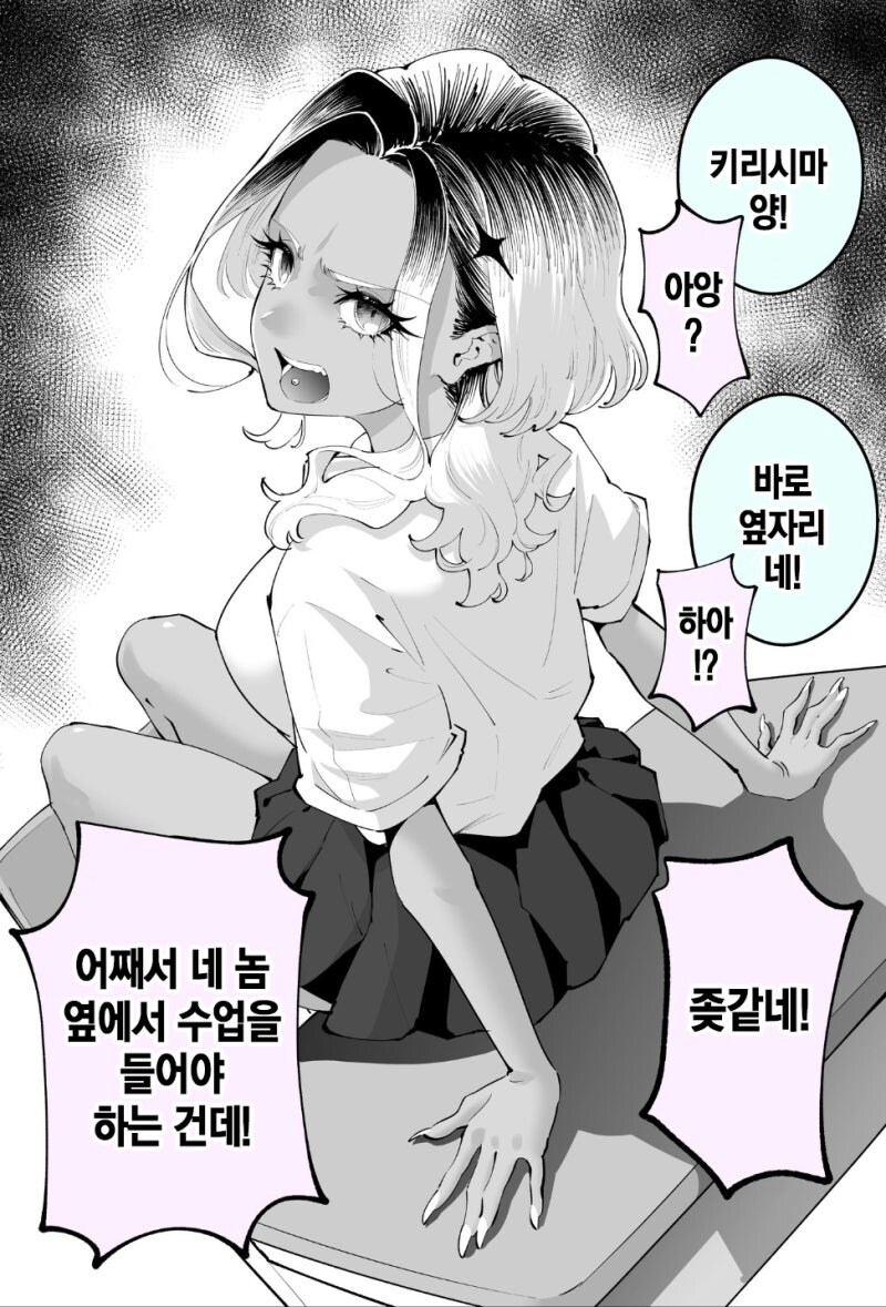 순정갸루 키리시마양manhaw_35.jpg