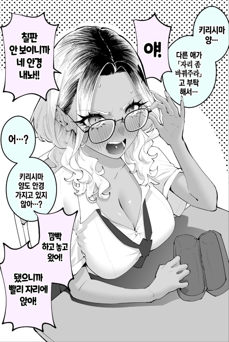 순정갸루 키리시마양manhaw_36.jpg