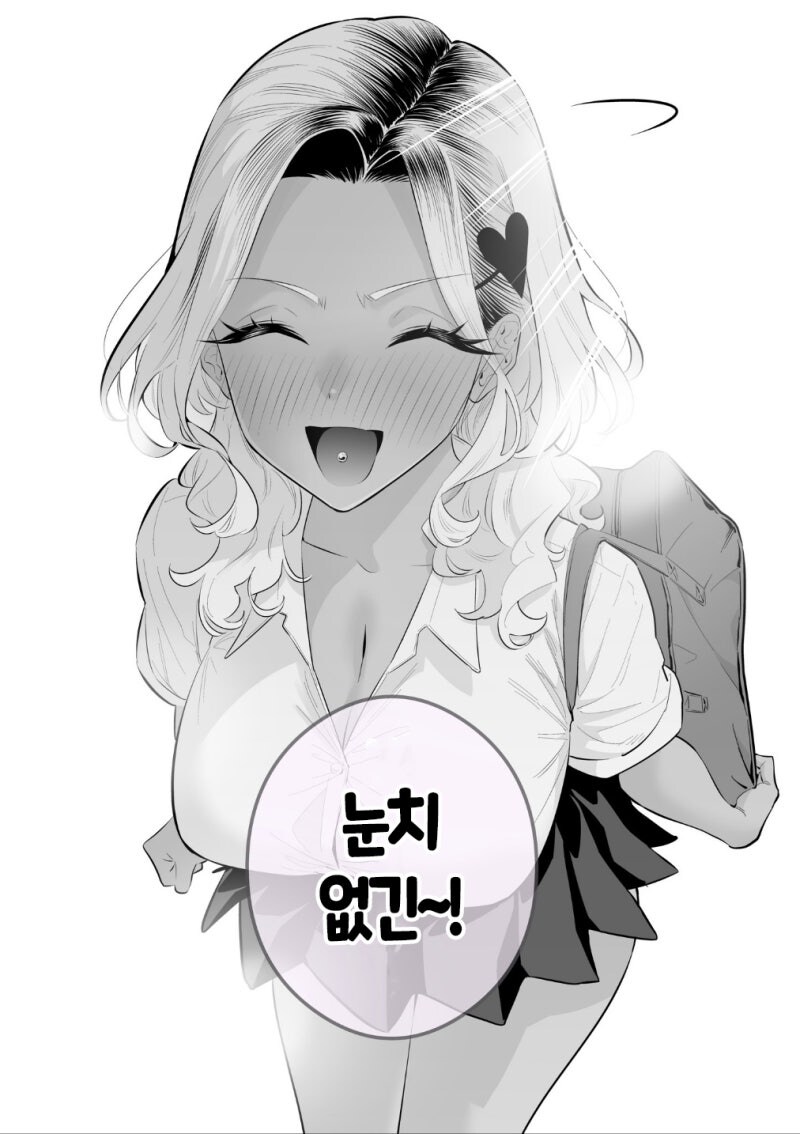 순정갸루 키리시마양manhaw_45.jpg