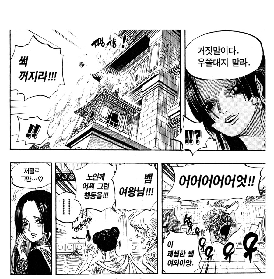 원피스 다시 보면 wwe인 장면_4.jpg