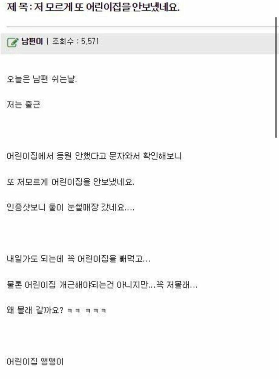 아이한테 엄청난 뽕을 투여한 아빠.jpg_1.jpg