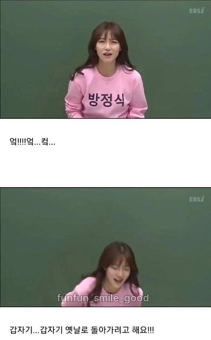 특이점이 온 EBSi 방송.jpg_2.webp