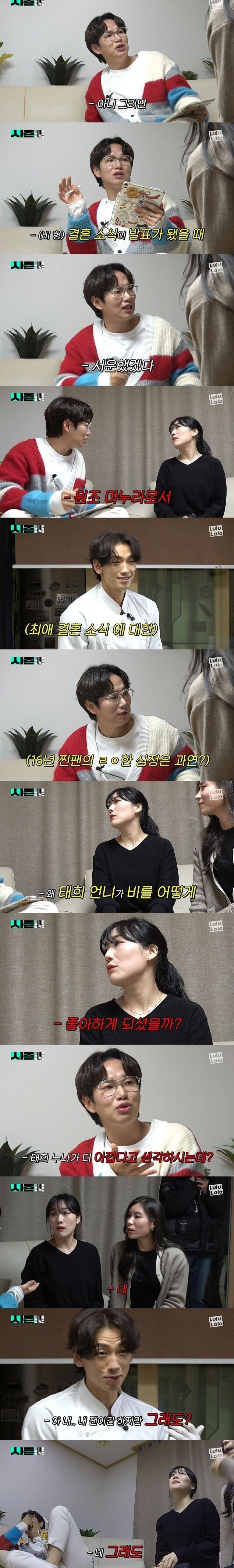 자신의 최애 연예인의 결혼소식을 들은 찐팬의 반응_1.jpg