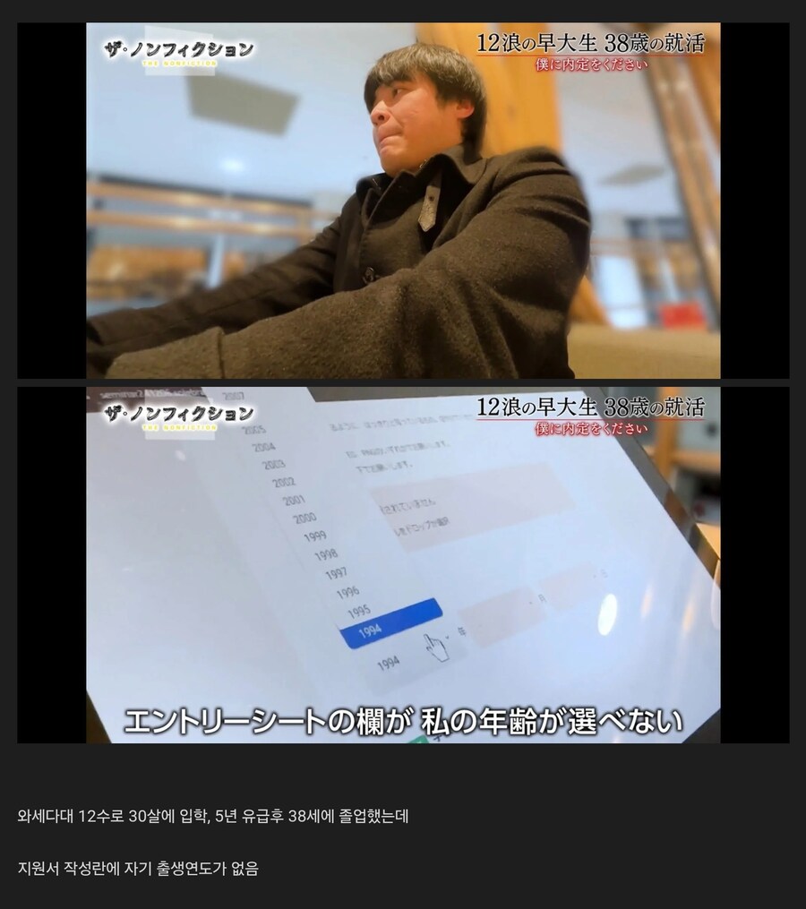 명문대 졸업했는데 취직을 못하는 이유.jpg_1.jpg