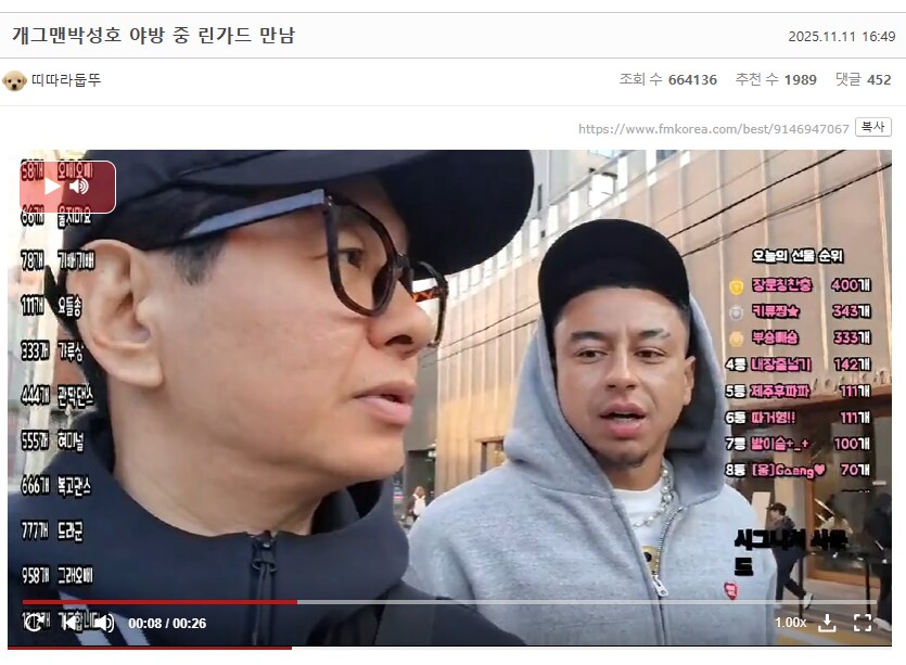 한국에서 유명한 사람끼리 만났지만 서로 얼굴을 모름_1.png