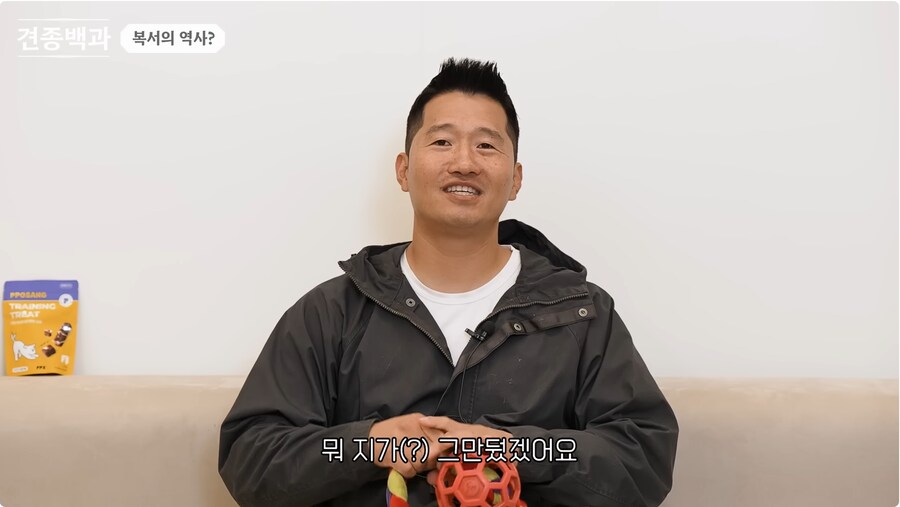 투견처럼 생겼는데 순하기로 유명한 개_6.png