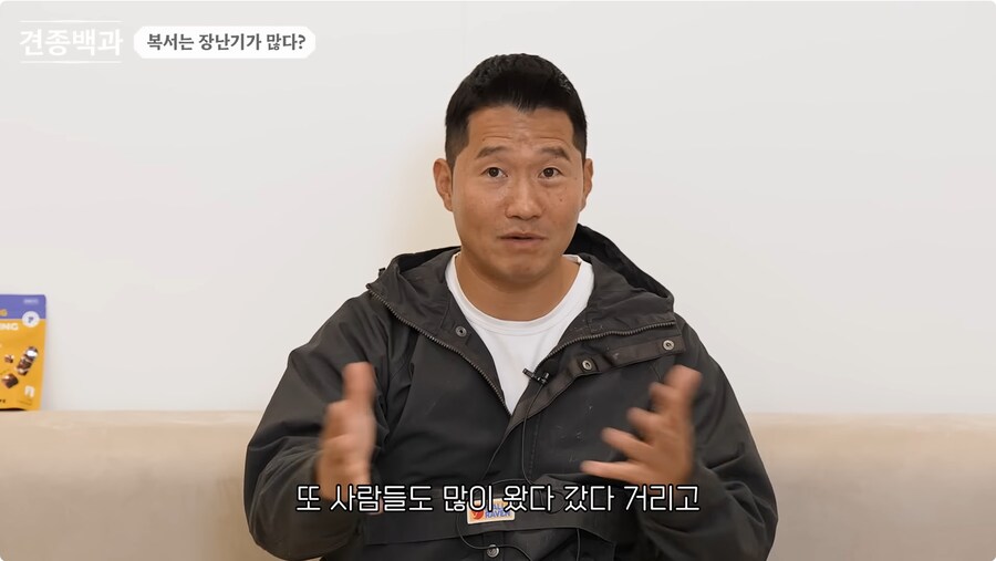 투견처럼 생겼는데 순하기로 유명한 개_11.png