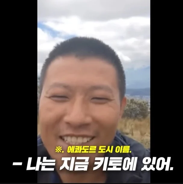 중국 탈출한 중극인.jpe_1.webp