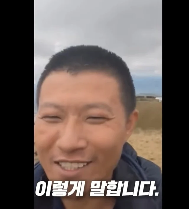 중국 탈출한 중극인.jpe_4.webp