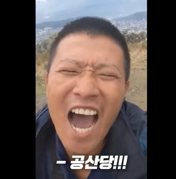 중국 탈출한 중극인.jpe_7.webp