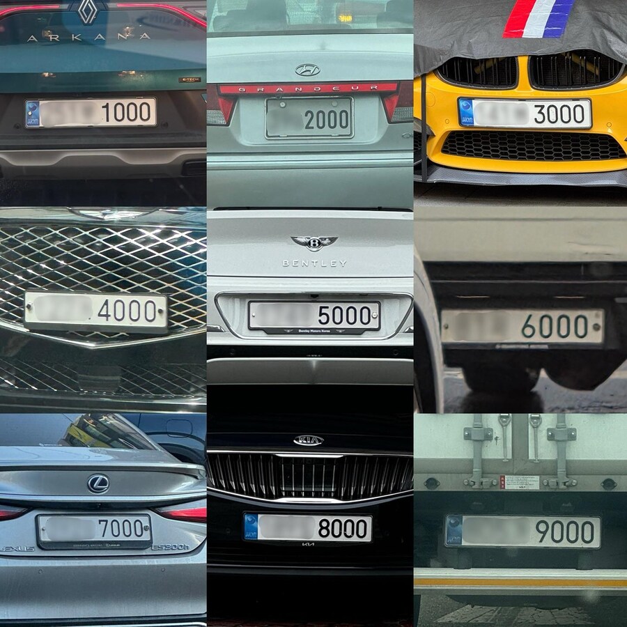 누가 차 넘버 다 모았네 ㅋㅋㅋ_1.jpg