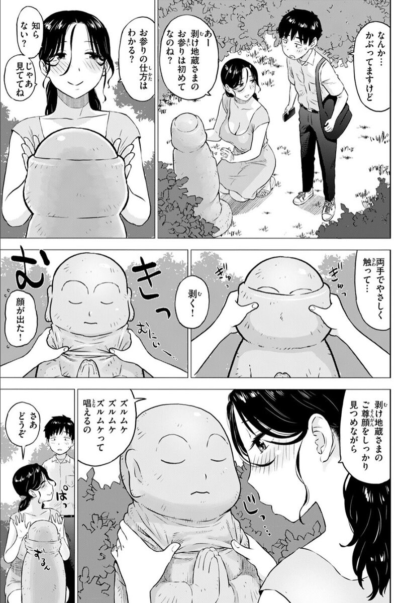 순진한 나는 이해 못 하는 기묘한 동자승 석상_2.jpg