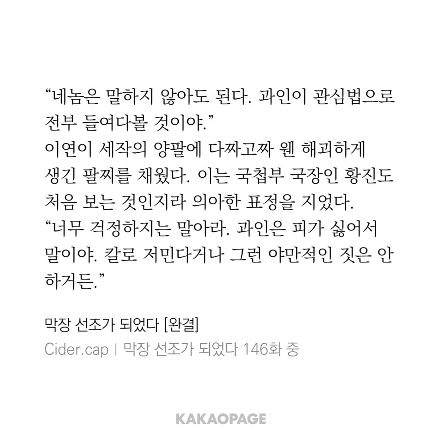인류가 전기를 처음으로 발견하면 생기는 일_2.jpg