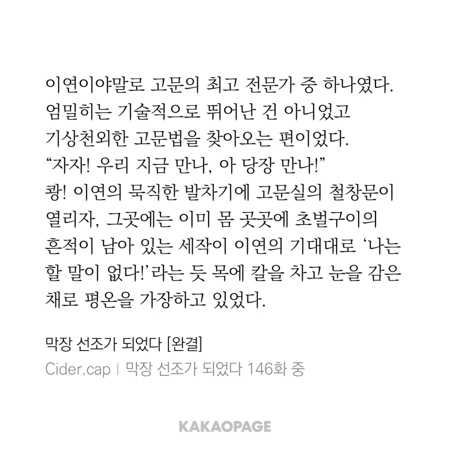 인류가 전기를 처음으로 발견하면 생기는 일_1.jpg