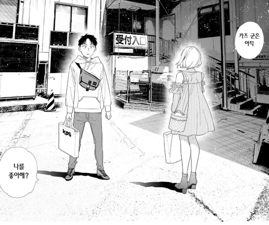 렌탈여친) 기어코 섹.스까지 나와버린 렌탈여친_1.jpg