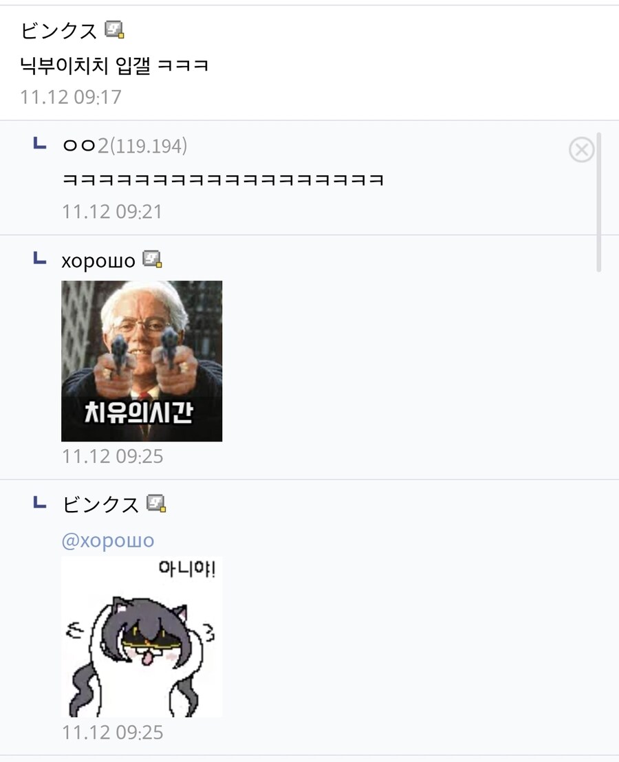 삼성전자 11만에 산 사람보고 뭐라고 하냐_2.jpg