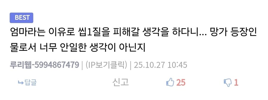 의외로 근친물에서 안일한 생각_1.jpg