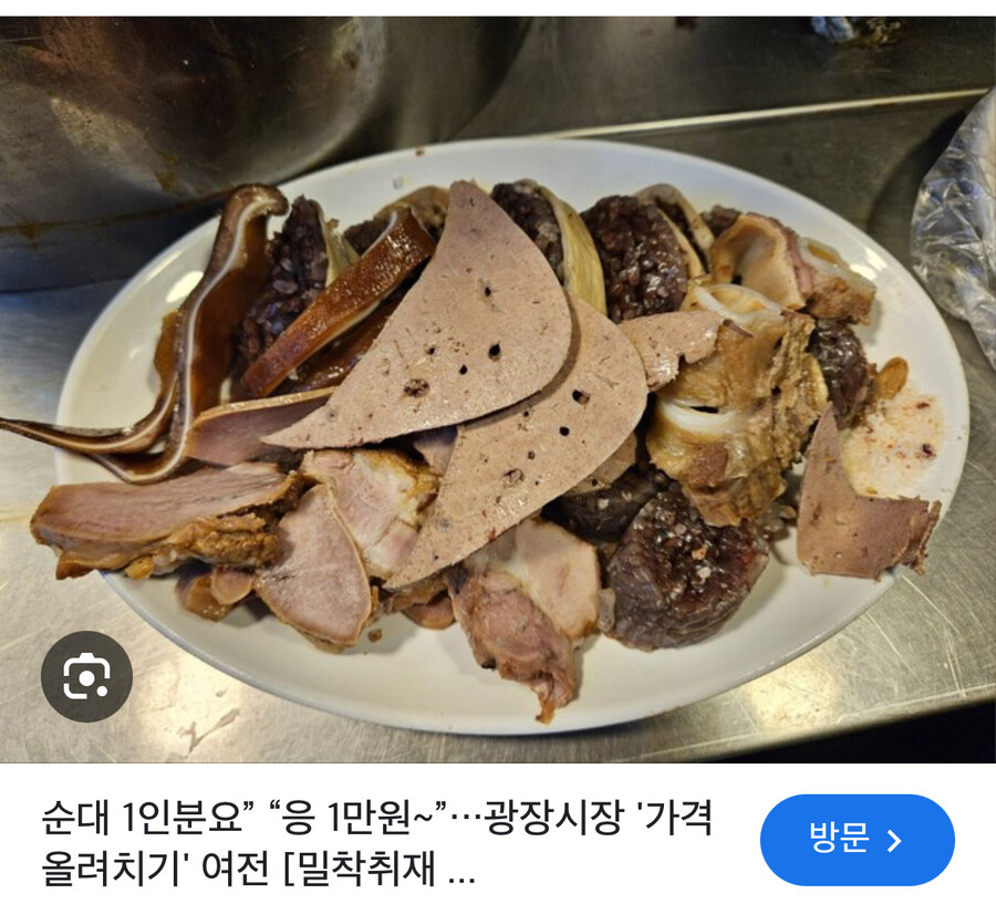 광장 시장 상인들이 이해가 안되는 이유_1.jpg