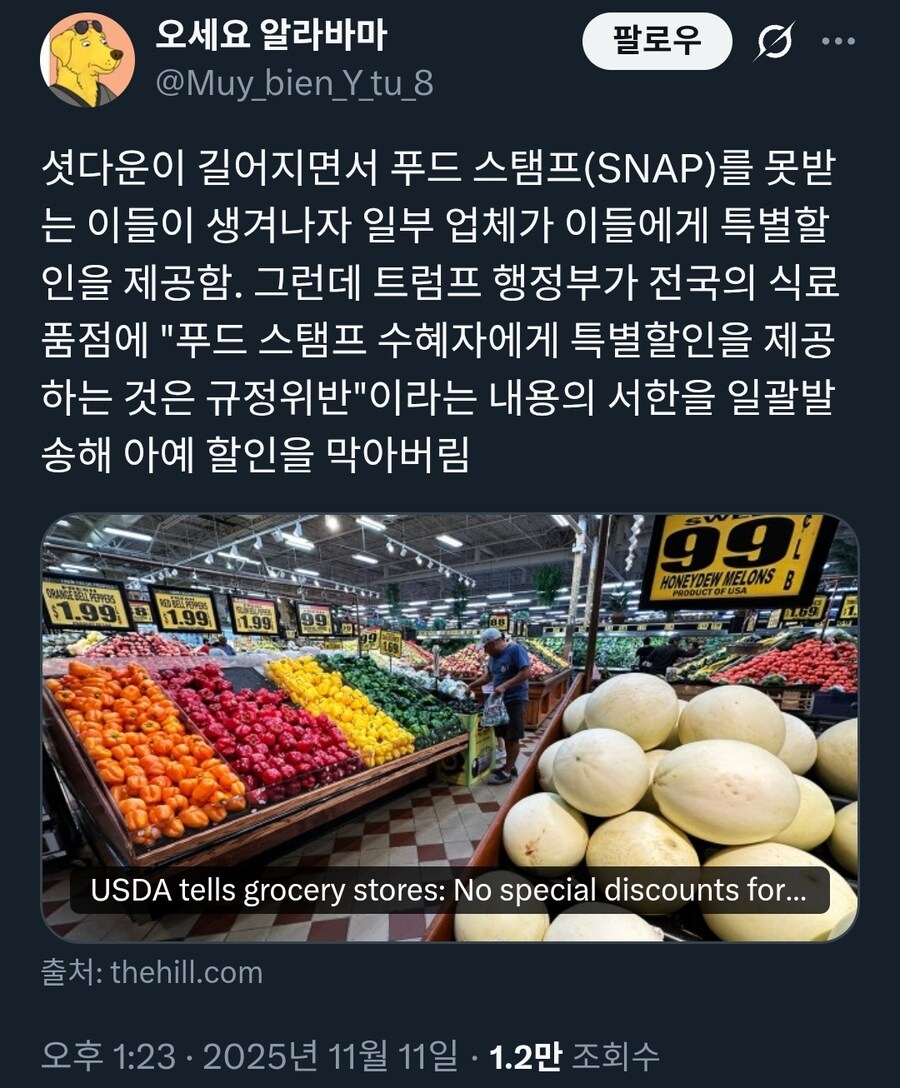 저소득층에게 특별 할인 혜택 주면 불법_1.jpg