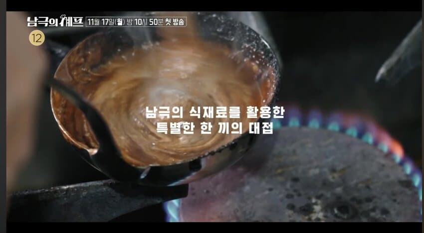 남극 가서 한게..._3.jpg