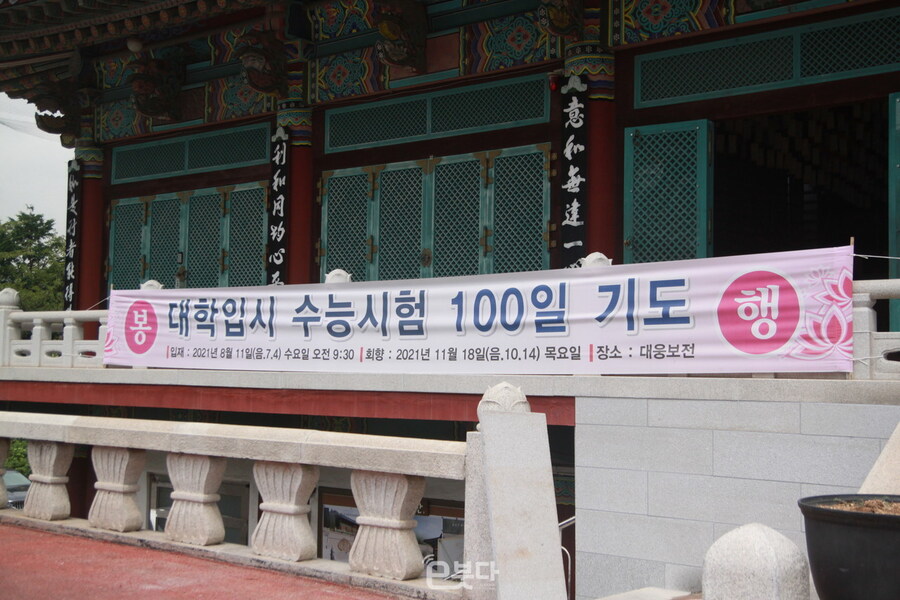 11월 예수 부처의 고민.jpg_3.jpg