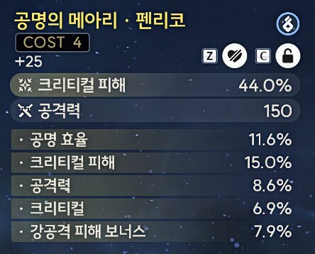 명조)의인이시여 리나시타를 구원하소서_1.jpg