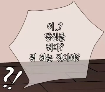 흔한 던파 캐릭터 2차창작_2.jpg