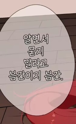 흔한 던파 캐릭터 2차창작_3.jpg