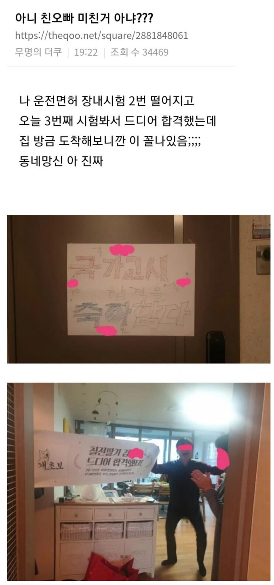 화목한 가정 특징_1.jpg