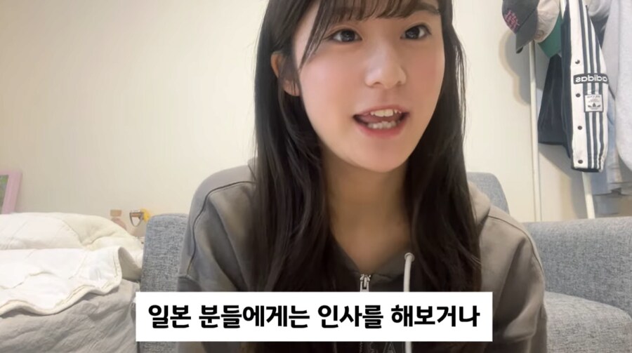 한일커플이 알려주는 일본여자와 사귀는 방법.jpg_4.png