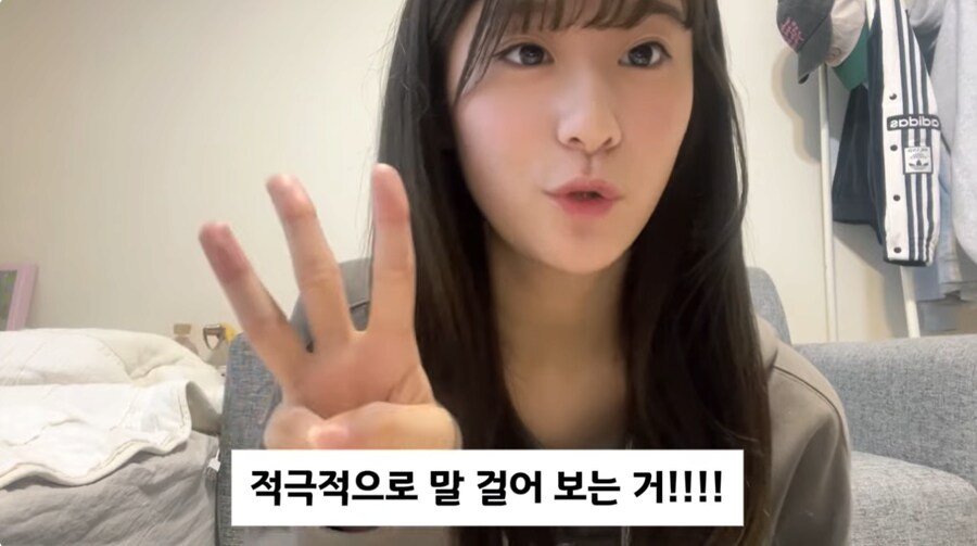 한일커플이 알려주는 일본여자와 사귀는 방법.jpg_8.png