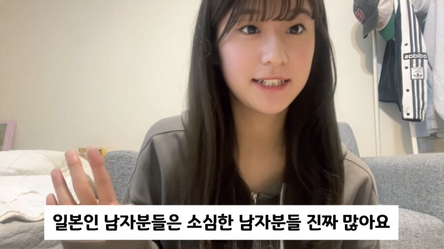 한일커플이 알려주는 일본여자와 사귀는 방법.jpg_9.png