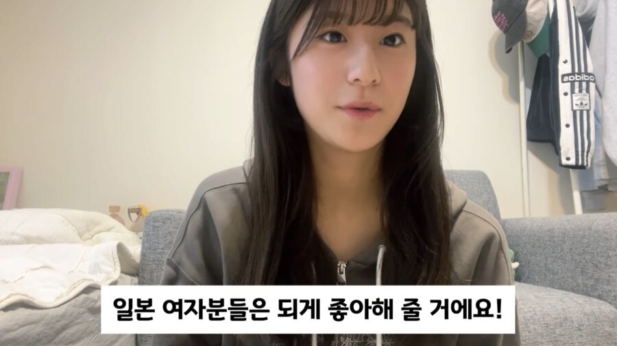 한일커플이 알려주는 일본여자와 사귀는 방법.jpg_11.png