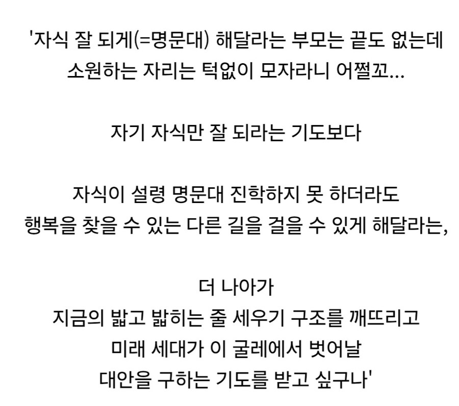 11월 예수 부처의 고민.jpg_5.jpg