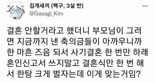 한탕 벌자는 부모님_1.jpg