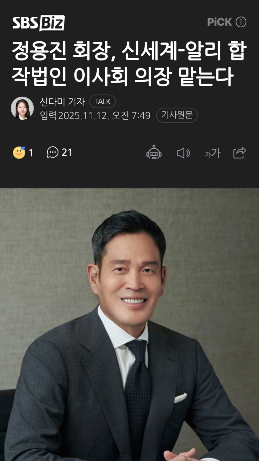 그 누구보다 중국의 따듯한 ㅈㄲㅈ를 좋아하시는 분_1.jpg