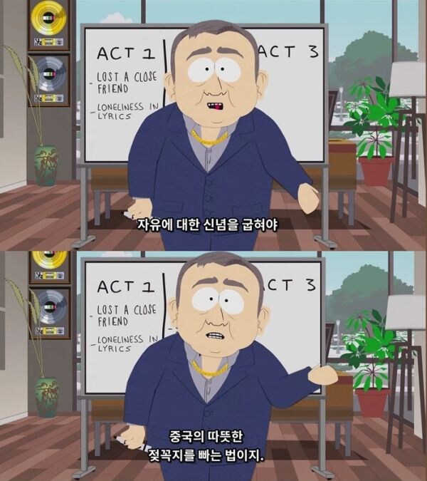 그 누구보다 중국의 따듯한 ㅈㄲㅈ를 좋아하시는 분_2.jpg