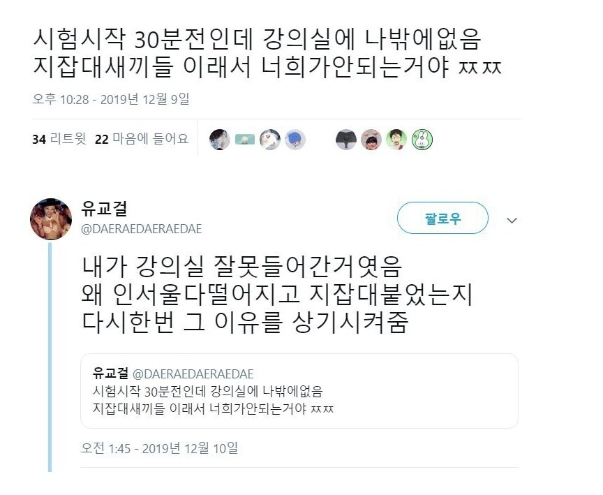 시험시작 30분 전인데 강의실에 나밖에 없음.jpg_1.png