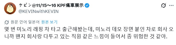 미쳐버린 일본 블붕이..._1.png