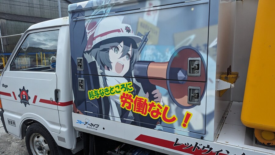 미쳐버린 일본 블붕이..._2.jpg