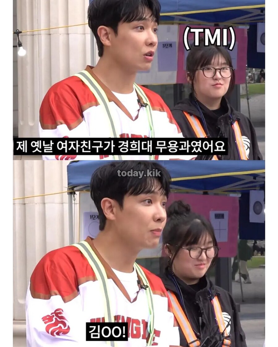 한국 사회가 이렇게 좁습니다.._2.jpg