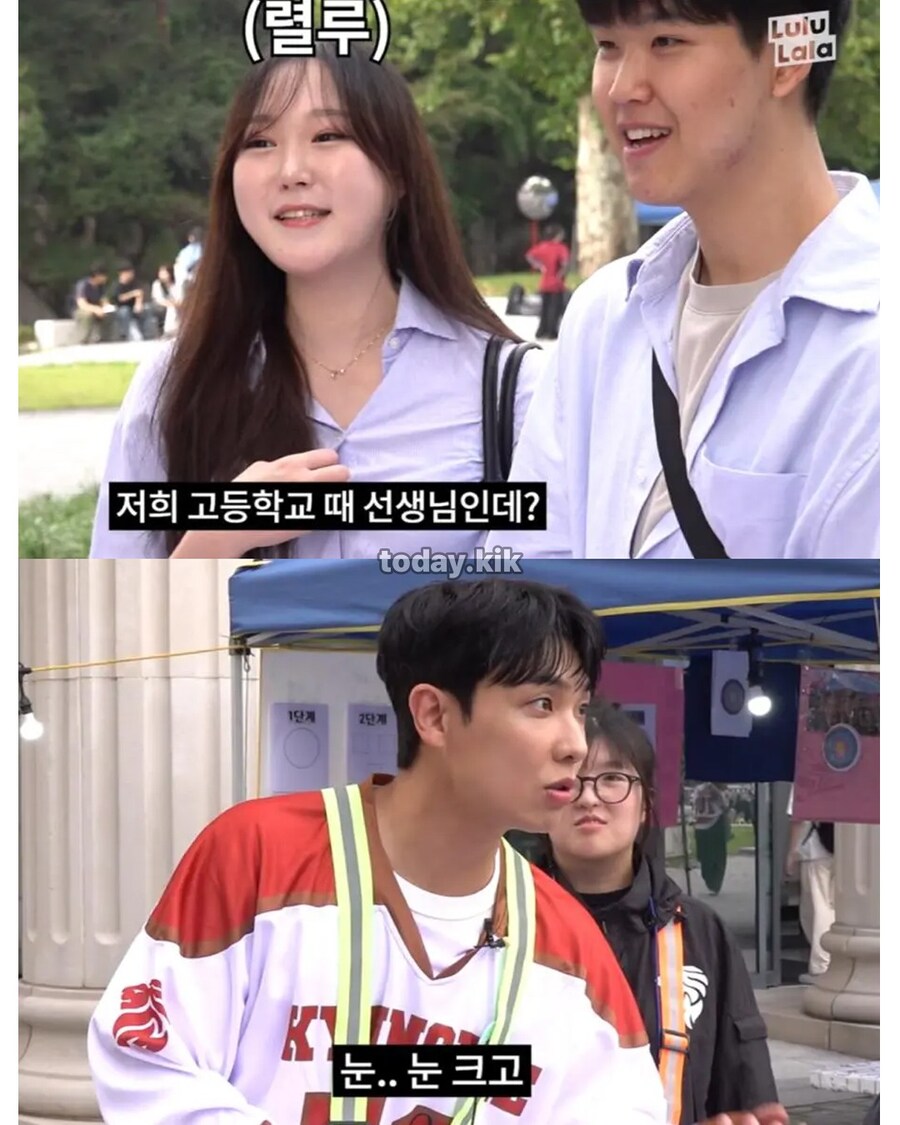 한국 사회가 이렇게 좁습니다.._3.jpg