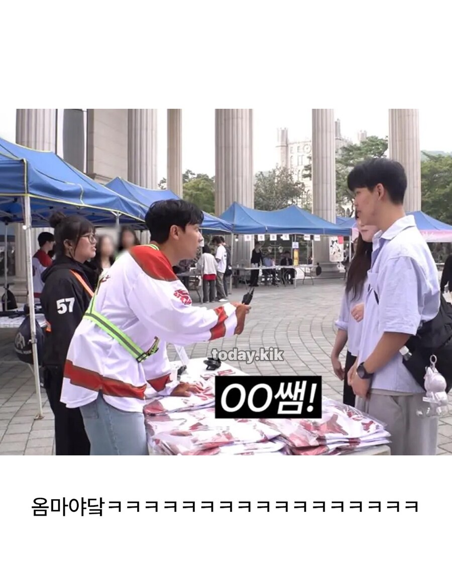 한국 사회가 이렇게 좁습니다.._4.jpg