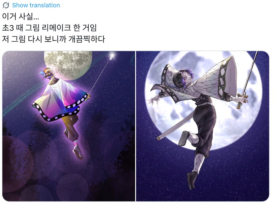 발전하는군_1.png