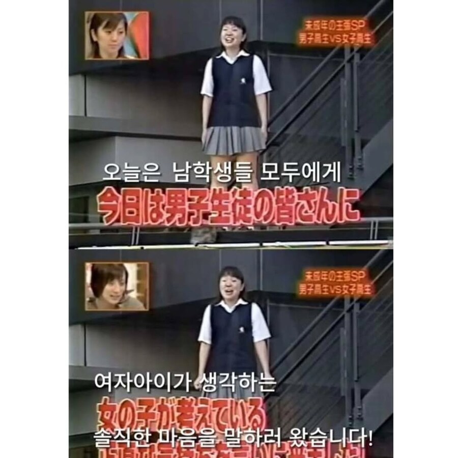 같은 반 여학생을 놀린 남학생의 최후_1.png